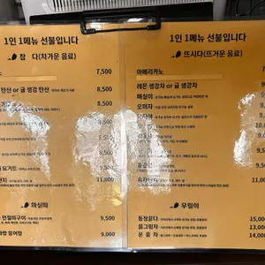 빛꾸리 리뷰 사진