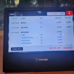 해피치즈스마일 리뷰 사진