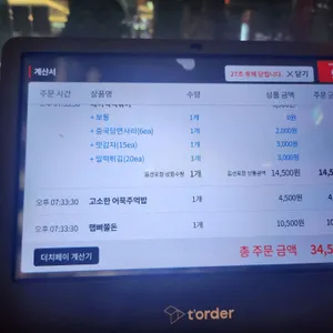 해피치즈스마일 리뷰 사진
