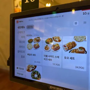리미니 신세계백화점 리뷰 사진