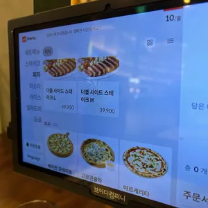 리미니 신세계백화점 리뷰 사진