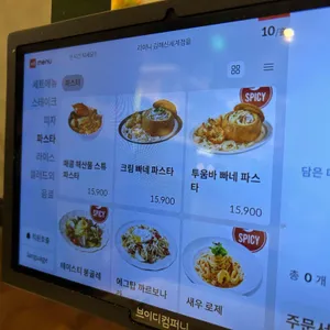 리미니 신세계백화점 리뷰 사진