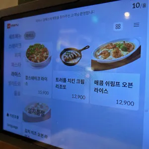 리미니 신세계백화점 리뷰 사진