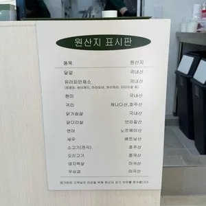 샐러드앤가든 리뷰 사진