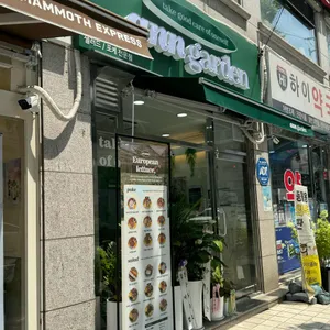 샐러드앤가든 리뷰 사진