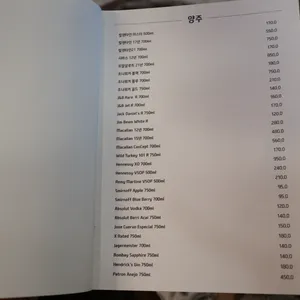 블랙라운지 리뷰 사진