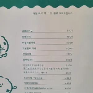 오이소 리뷰 사진