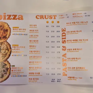 노모어피자 리뷰 사진