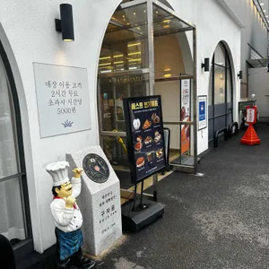 구자윤과자점 리뷰 사진