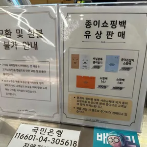 구자윤과자점 리뷰 사진