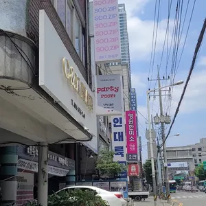 수잇해피 리뷰 사진