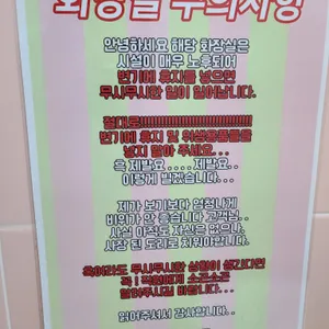 수잇해피 리뷰 사진