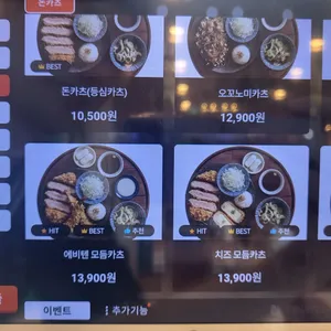 백소정 리뷰 사진