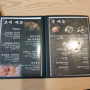 고기요리왕 리뷰 사진