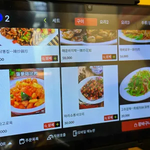 천년홍양꼬치 리뷰 사진