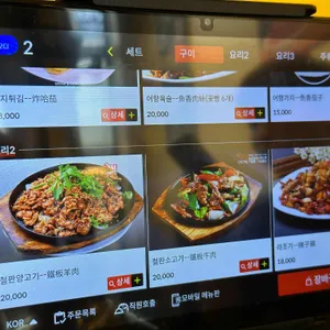 천년홍양꼬치 리뷰 사진