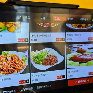 천년홍양꼬치 리뷰 사진
