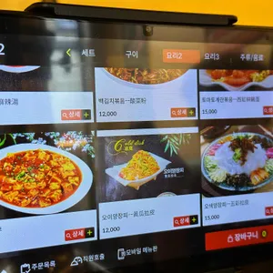 천년홍양꼬치 리뷰 사진