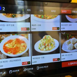 천년홍양꼬치 리뷰 사진