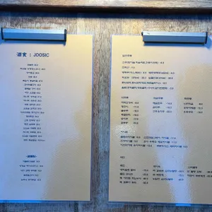 주식 리뷰 사진