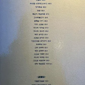 주식 리뷰 사진