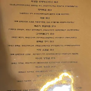 주식 리뷰 사진