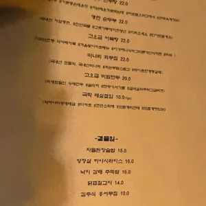 주식 리뷰 사진