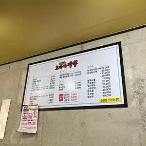 복해루 리뷰 사진