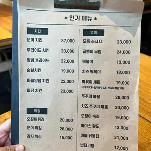 텐쿡 리뷰 사진