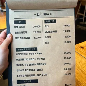 텐쿡 리뷰 사진