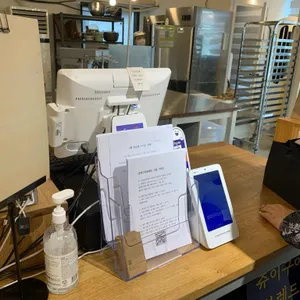 츄이구이브레드 리뷰 사진