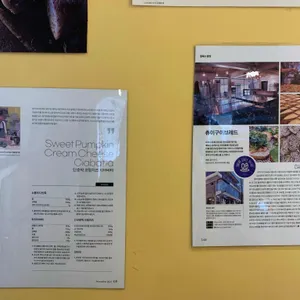 츄이구이브레드 리뷰 사진