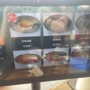 제주해인물회 리뷰 사진