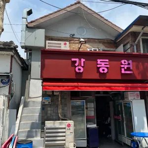 강동원 리뷰 사진