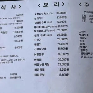 강동원 리뷰 사진