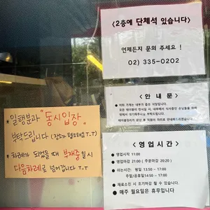 강동원 리뷰 사진