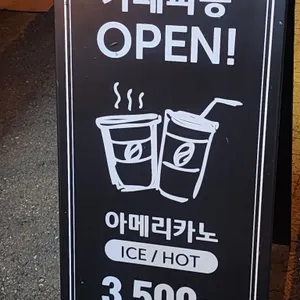 카페 파숑 리뷰 사진