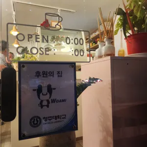 카페 파숑 리뷰 사진