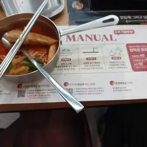두끼 리뷰 사진