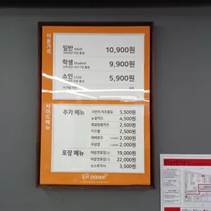 두끼 리뷰 사진