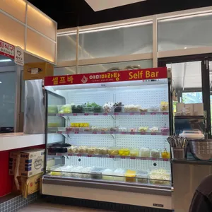 야미마라탕 리뷰 사진