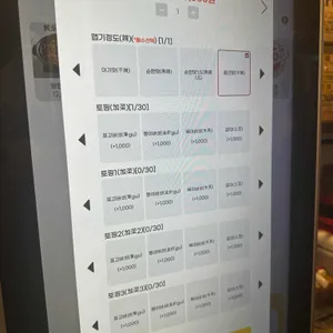 양밍위 황먼지 미판 리뷰 사진