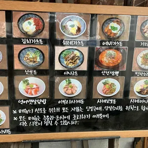 안녕식당 리뷰 사진