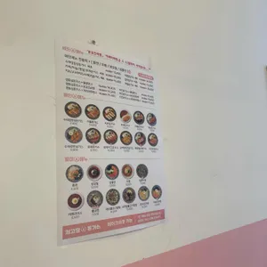 최고당돈가스 리뷰 사진