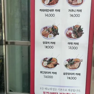 스아게 리뷰 사진