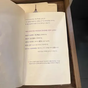 스아게 리뷰 사진
