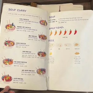 스아게 리뷰 사진