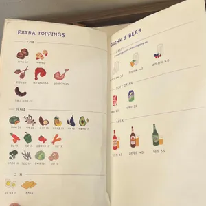 스아게 리뷰 사진