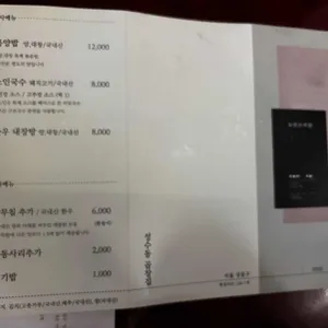 소인수서울 리뷰 사진