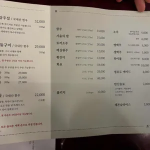소인수서울 리뷰 사진